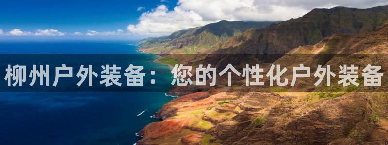 富邦娱乐平台-上全狐网