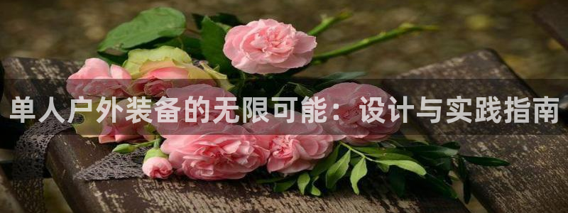 hubang富邦娱乐