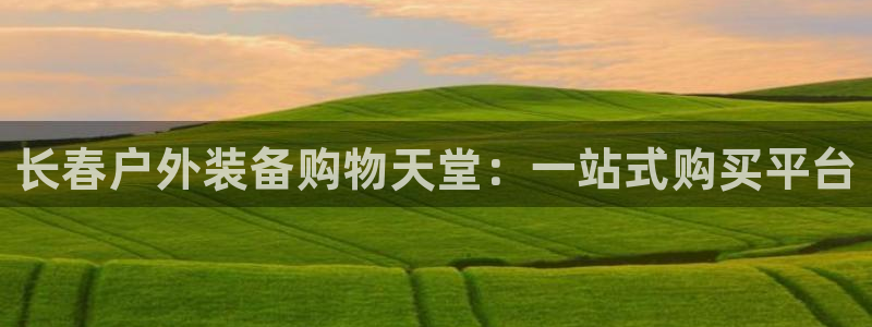 富邦娱乐平台网址