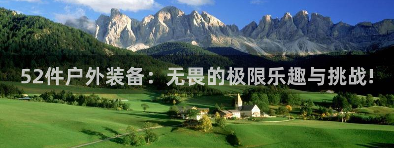 临平富邦丽佳娱乐会所