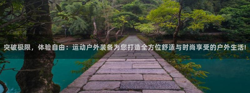 富邦娱乐会所在几楼上班