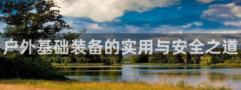 上海邦富娱乐