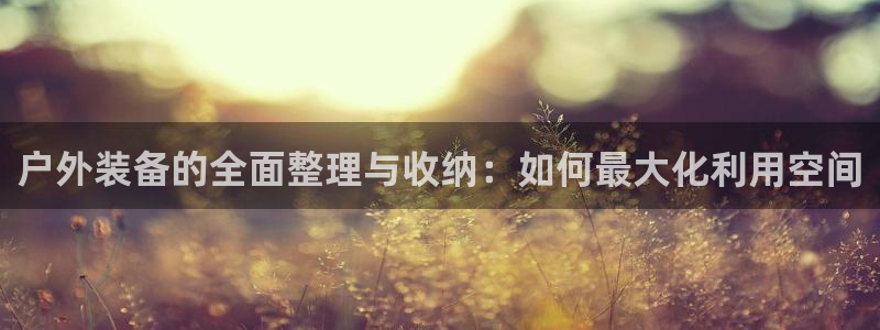 宁波北仑富邦娱乐