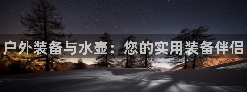富邦娱乐国际