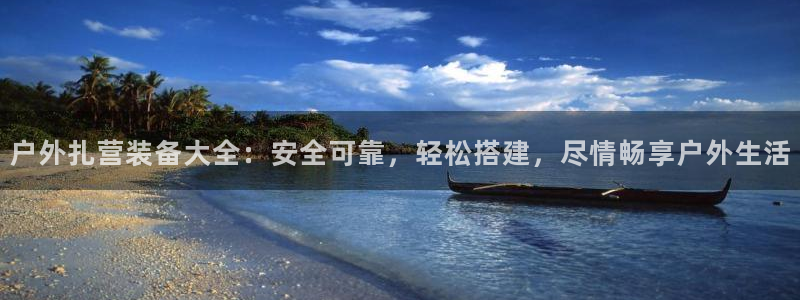 富邦娱乐城fub