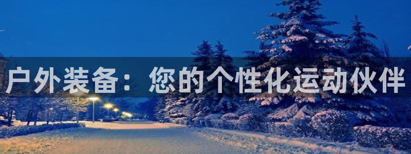 富邦娱乐注册 全礴网