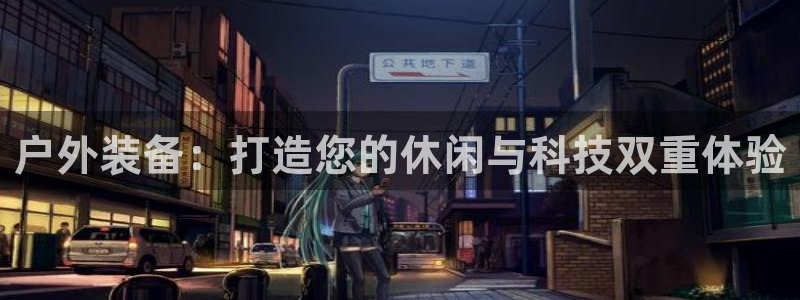 富邦娱乐平台