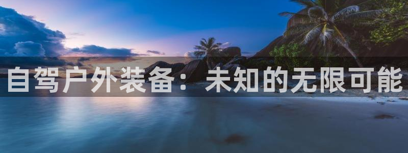 富邦娱乐城