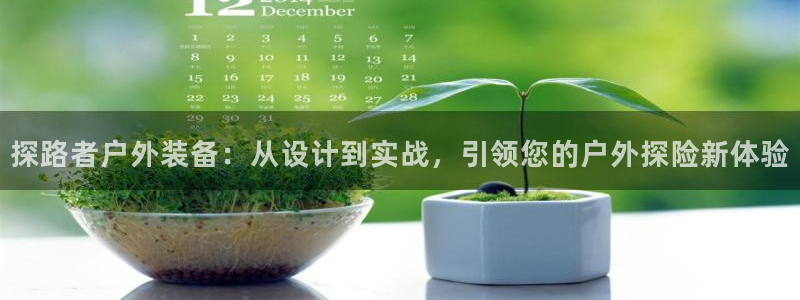 屏山富邦娱乐会所