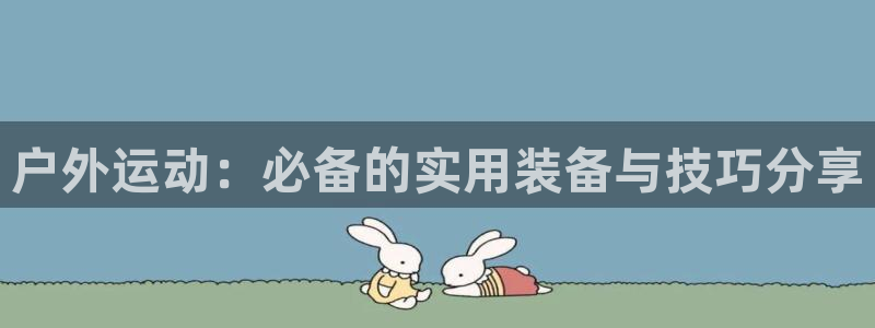 富邦娱乐开户 全礴网