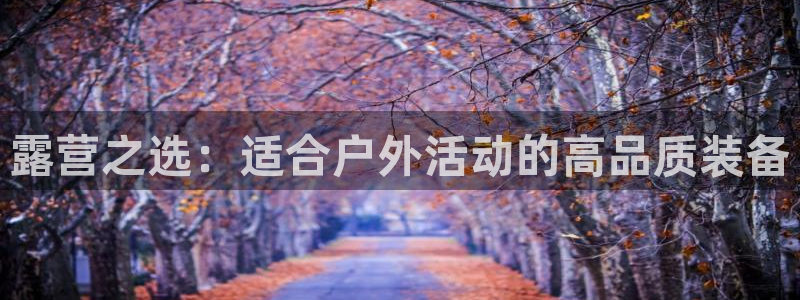 富邦娱乐网址是