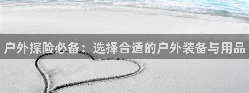 富邦娱乐计划