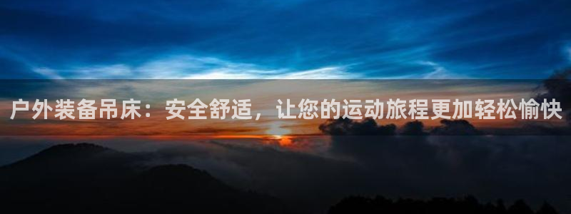 富邦娱乐游艺