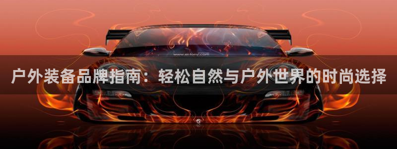 菲律宾富邦娱乐