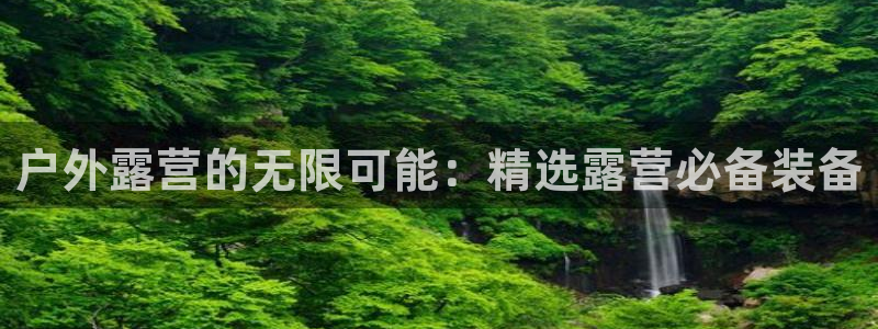 富邦娱乐澳门娱乐网址