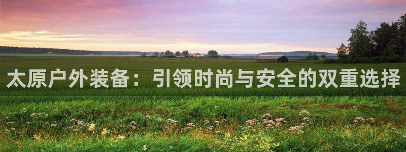 富邦娱乐团购活动