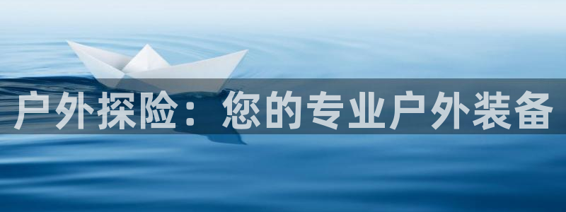 富邦娱乐官网 全礴网