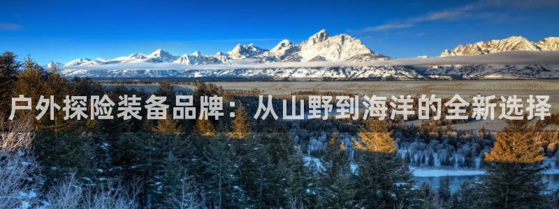 富邦娱乐平台最新公告