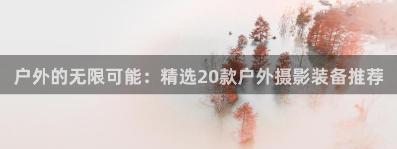 富邦酒店有娱乐场所