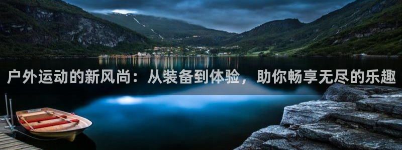澳门富邦线上娱乐平台
