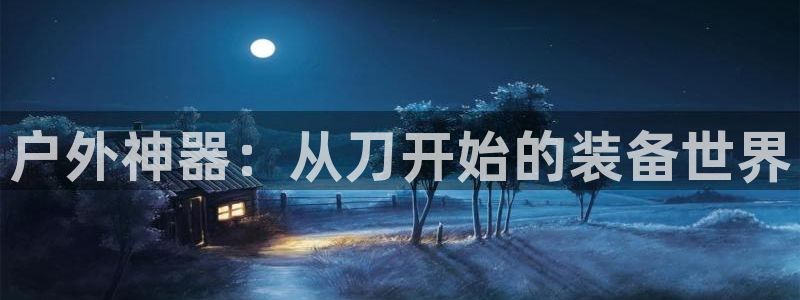 富邦酒店有娱乐场所嘛