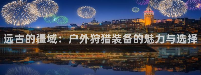 富邦翡翠娱乐会所电话号码