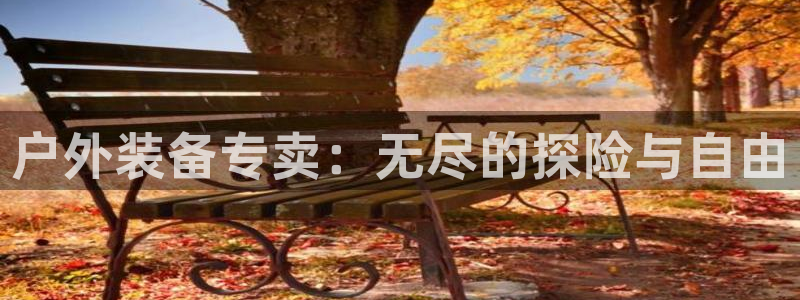 富邦娱乐注册 全礴网