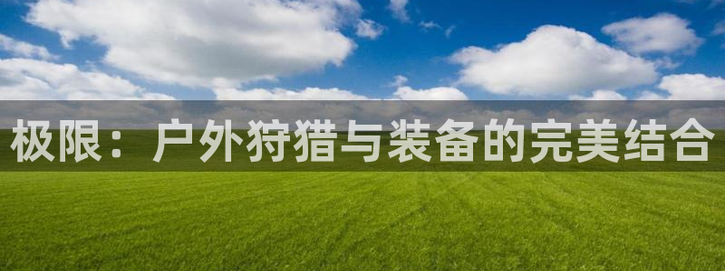 富邦娱乐首页