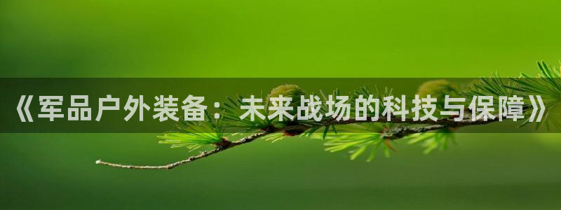 富邦 娱乐 平台