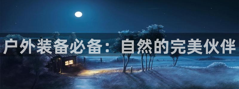 北仑富邦娱乐会所地址