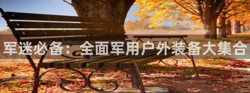邯郸富邦娱乐地址