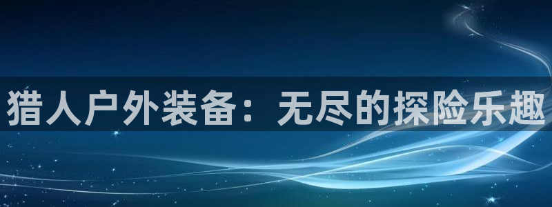 邯郸富邦娱乐地址