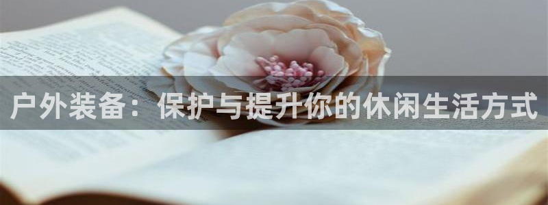 富邦娱乐登入
