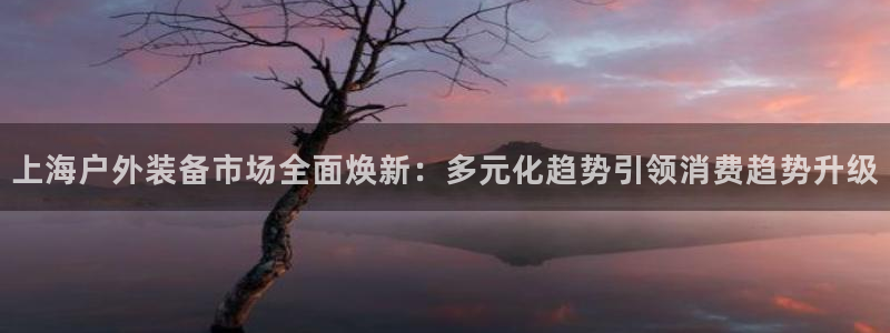 富邦娱乐官网 全礴网