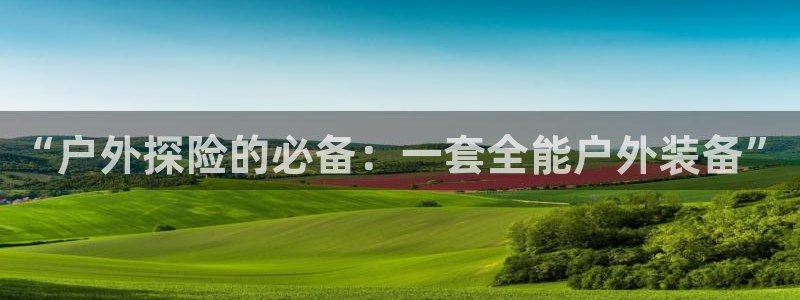 富邦娱乐官方网站