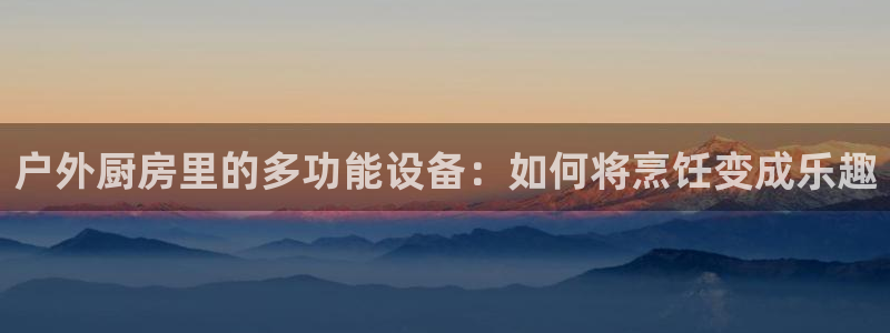 富邦天娱娱乐有限公司