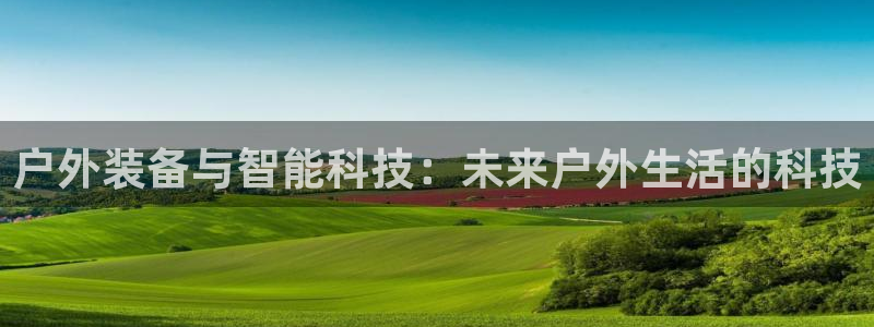 富邦娱乐活动