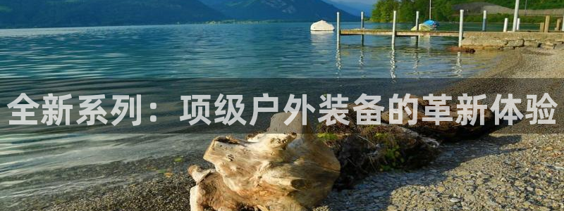 富邦娱乐平台-上全狐网
