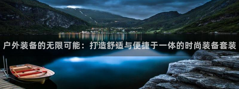 富邦娱乐场手机下载