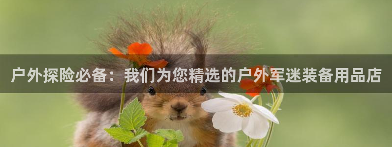 富邦娱乐-皇恩靠谱