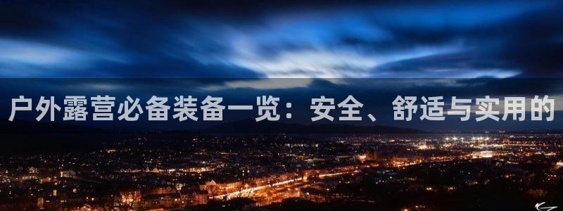 富邦娱乐有限公司怎么样