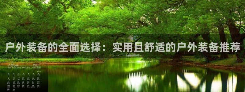 富邦娱乐首页