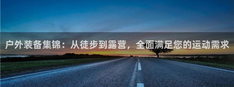 富邦娱乐城