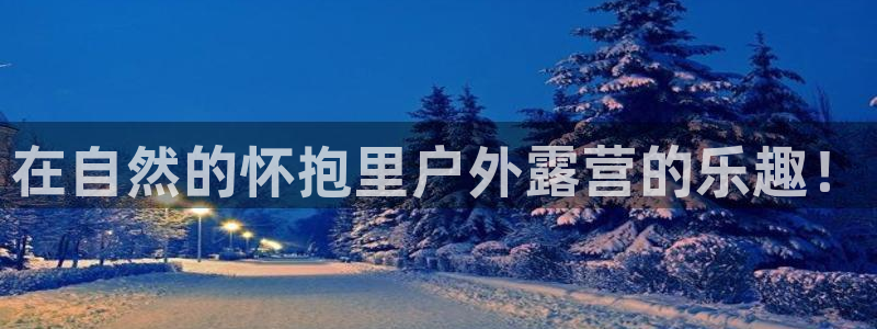 杭州临平富邦娱乐
