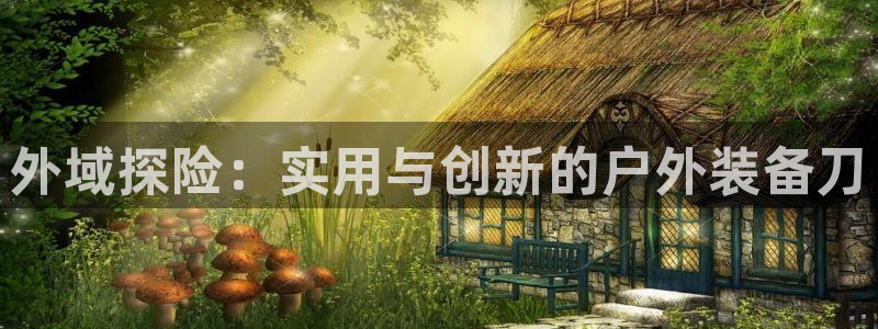 富邦娱乐网站