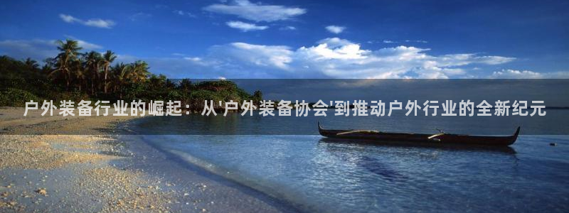 富邦商务娱乐会所电话