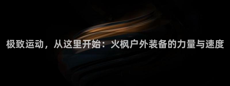 富邦商务娱乐会所