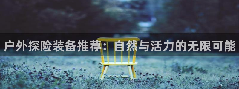 杭州富邦丽晶娱乐会所