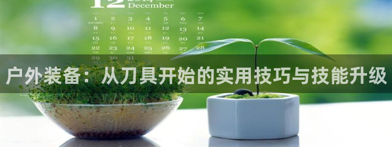 富邦娱乐澳门娱乐官网