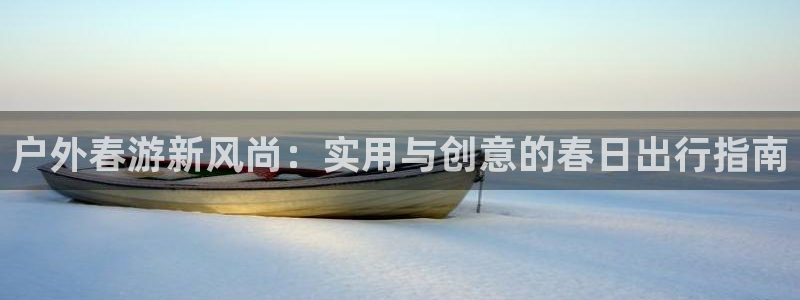 富邦娱乐app那里下载